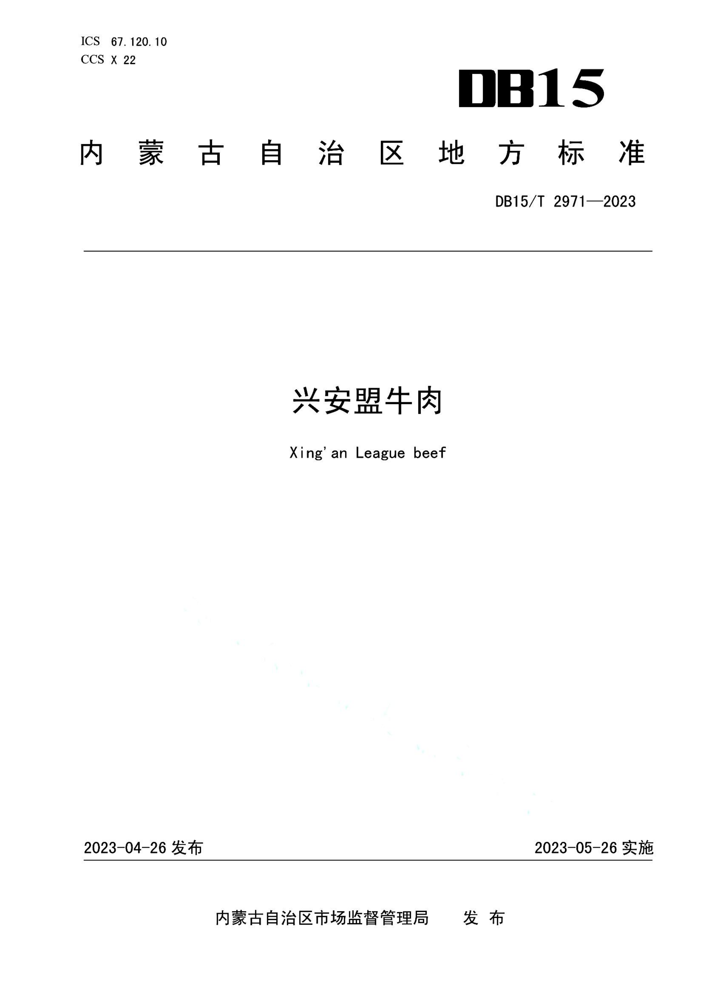资源详情图